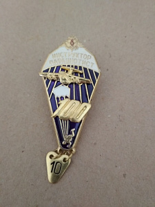 Знак "Парашютист инструктор ВС РФ" 100 прыжков