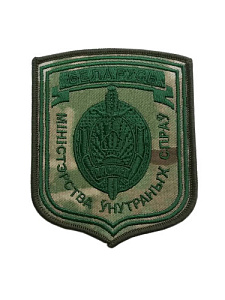 Шеврон МВД РБ вышитый multicam