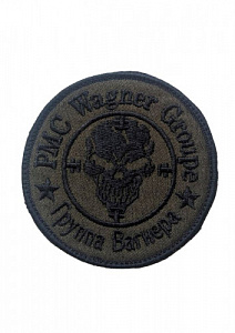 Патч Группа Вагнера черный