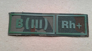 Шеврон B(III)RH+ пластизол зеленый кмф