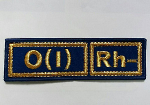 Шеврон группа крови О(I)Rh- МЧС синий