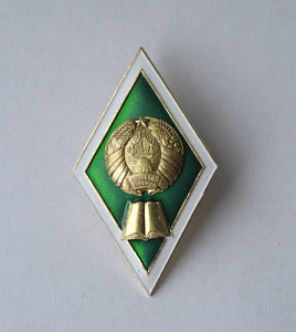 Значок о высшем гуманитарном образовании зеленый