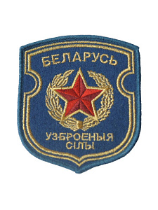 Шеврон ВС РБ вышитый голубой
