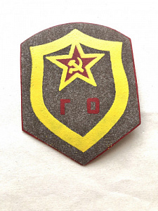 Нарукавный знак (шеврон) ГО СССР (гражданская оборона). Пластик, напыление