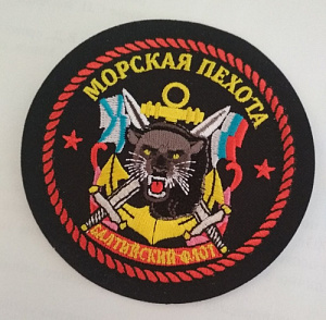 Шеврон "Морская пехота. Балтийский флот". Вышитый