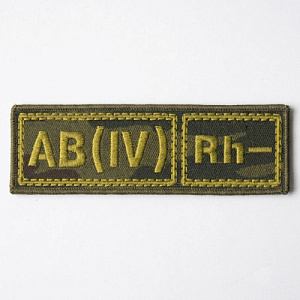 Шеврон AB(IV) Rh- группа крови камуфлированный вышитый
