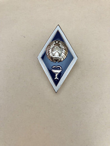 Значок о высшем ветеринарном образовании синий