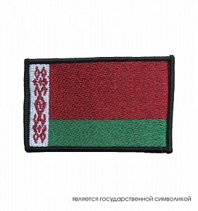 Шеврон Флаг РБ 80*50 мм Вышитый  Оливковый оверлок на липучке
