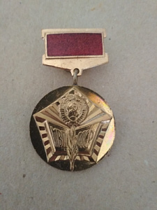 Знак "Отличный пропагандист МВД"