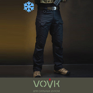 Брюки зимние тактические VOЎK UTL Twill с флисом Black