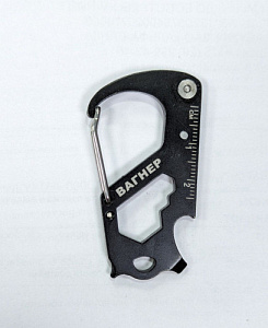 Карабин многофункциональный Вагнер Black