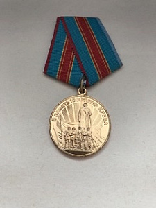 Медаль "В память 1500-летия Киева" МУЛЯЖ