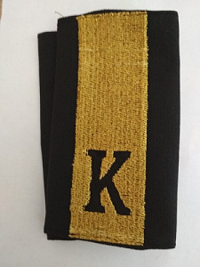 Фальшпогоны курсанта академии МВД РБ. Старшина, вышивка