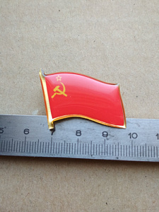 Значок: "Флаг победы", звезда, серп и молот