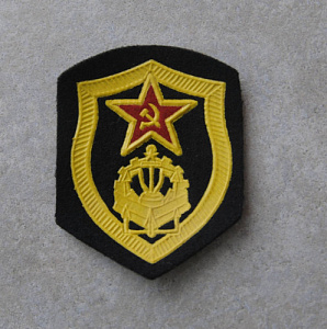 ШЕВРОН Инженерные Войска СССР