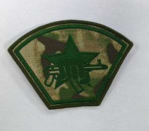 Шеврон вышитый 5448