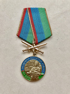 Памятная медаль За службу в ВДВ с мечами