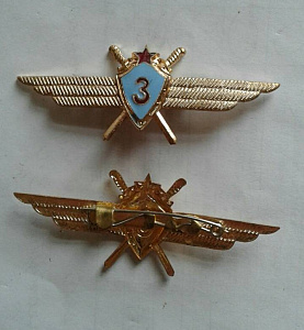 Значок Летчик СССР 3 класс