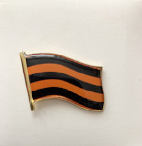 Значок флаг Гвардейская лента L=30 mm