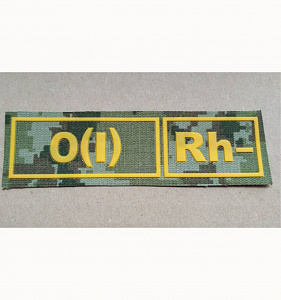 Шеврон O (I) Rh- группа крови ПС РБ кмф жёлтый пластизол