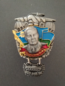 Знак "100 лет Маргелову В.Ф." Портрет Маргелова на фоне флага ВДВ.