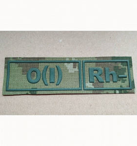 Шеврон O (I) Rh- группа крови ПС РБ кмф зелёный пластизол