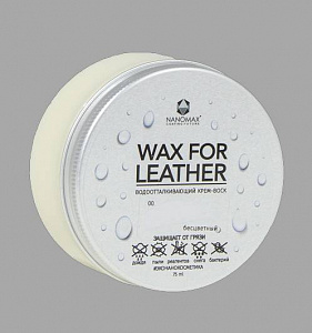 Воск для обуви Nanomax WAX FOR LEATHER №00 75ml Бесцветный