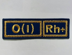 Шеврон группа крови О(I)Rh+ МЧС синий