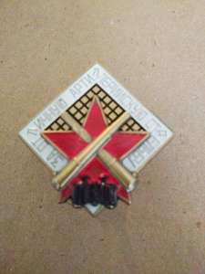 Знак "За отличную артиллерийскую стрельбу". Красная звезда скрещенные пушки бинокль