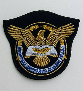 Шеврон "Белорусская Государственая Академия Авиации"