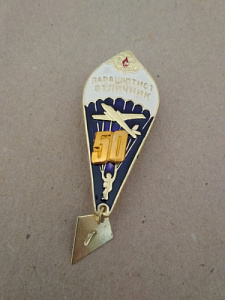 Знак "Парашютист отличник ВС РФ" 50 прыжков