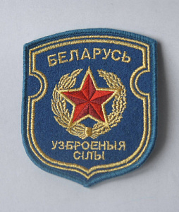 Шеврон ВС РБ вышитый голубой