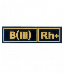 Шеврон B(III)RH+ пластизол