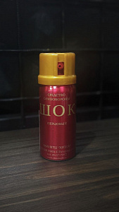 Газовый перцовый баллончик "Шок"