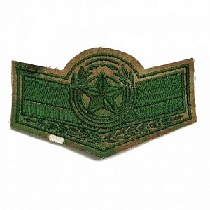 Уголок сержанта ВВ МВД вышитый, multicam