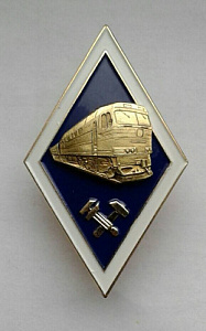 Значок о высшем техническом образовании синий