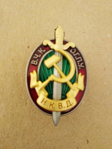 Знак "ВЧК ОГПУ НКВД" красное обрамление