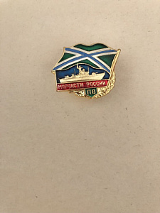 Знак Морчасти ПВ РФ