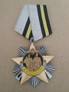 Знак на пятиугольной колодке "100 лет войскам связи"