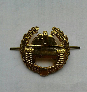 Эмблема петлица Танковые войска золотистый