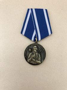 Памятная медаль За самоотверженную борьбу с пандемией COVID 19 