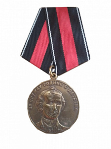 Медаль "За службу родине с детства" (Портрет Суворова)