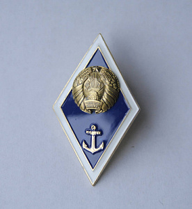 Значок о высшем образовании 