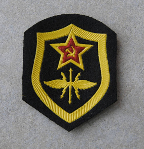 Шеврон Войска Связи СССР