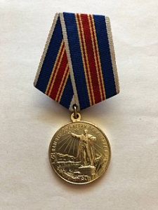 Медаль "В память 250-летия Ленинграда" МУЛЯЖ