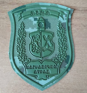 Шеврон Лида Пограничная Группа кмф зелёный пластизол