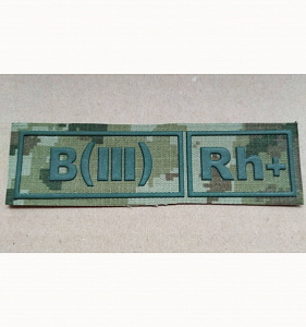 Шеврон B(III) Rh+ группа крови ПС РБ кмф зелёный пластизол