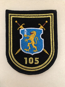 Шеврон 105 отдельный механизированный батальон на офисную форму вышитый на липучке