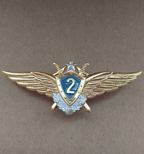 Знак Лётчик ВКС 2-го класса