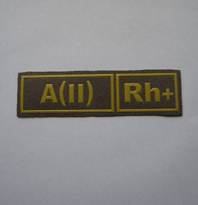 Шеврон A(II)Rh+ хаки пластизол